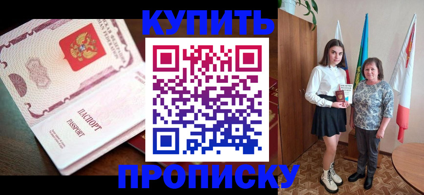 форма 3 в Абинске
