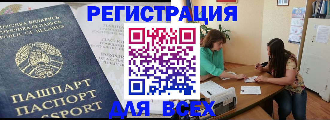 регистрация для дет. сада в Абинске